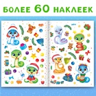 Книга с многоразовыми наклейками «Мои весёлые наклейки. Новогодние хлопоты» - Фото 4