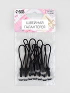 Язычок - пуллер для молнии, 2.3 см, 6×0.7 см, 10 шт., чёрный, прозрачный - Фото 5