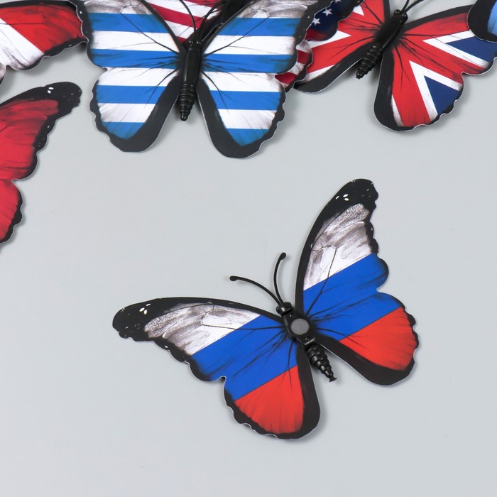 Магнит пластик "Бабочки. Флаг" набор 12 шт МИКС 10 см