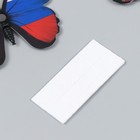 Магнит пластик "Бабочки. Флаг" набор 12 шт МИКС 10 см - фото 6972595