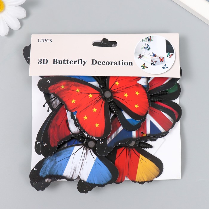 Магнит пластик "Бабочки. Флаг" набор 12 шт МИКС 10 см