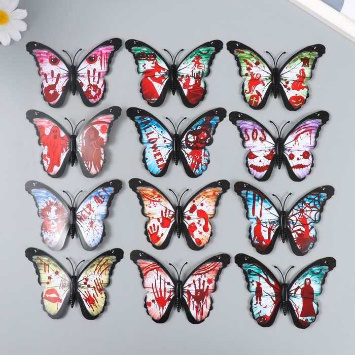 Магнит пластик "Бабочки. Кошмар" набор 12 шт МИКС 10 см - Фото 1