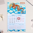 Календарь квартальный, трио "Год Дракона"  2024, 32х47 см - фото 10619653