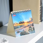 Календарь настольный, домик "Природа" 2024, 10х10 см - фото 10619713