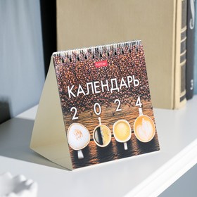 Календарь настольный, домик "Кофе-брейк" 2024, 10х10 см