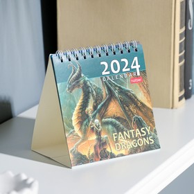 Календарь настольный, домик "Год Дракона" 2024, 10х10 см