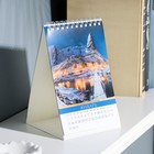 Календарь настольный, домик "Вокруг света" 2024, 10,5х16 см - Фото 2