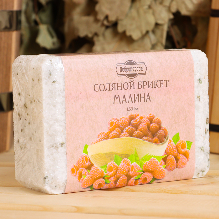 Соляной брикет "Малина" 1,35 Добропаровъ