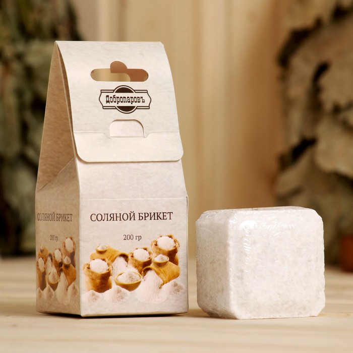 Соляной брикет куб 200 г "Добропаровъ" - Фото 1