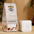 Соляной брикет куб 200 г "Добропаровъ" - Фото 6