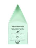 Соляной брикет куб «Пихта» 200 г «Добропаровъ» - Фото 15