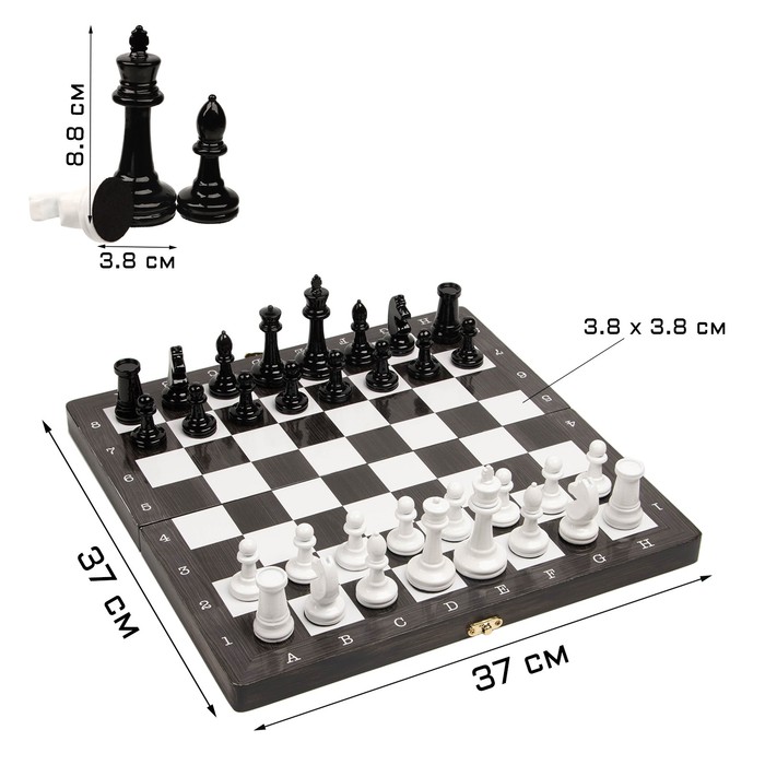 Шахматы турнирные 37 х 37 см, король h-8.8 см d-3.8 см, пешка h-4.2 см d-2.7 см, - Фото 1