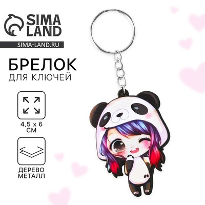 Брелок для ключей аниме «Панда» деревянный, 4.5×6 см
