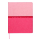 Дневник универсальный 1-11 класс, 48 листов "Розовый", твёрдая обложка из искусственной кожи, блинтовое тиснение, ляссе - фото 321147333