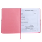 Дневник универсальный 1-11 класс, 48 листов "Розовый", твёрдая обложка из искусственной кожи, блинтовое тиснение, ляссе - Фото 6