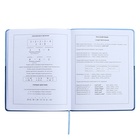 Дневник универсальный 1-11 класс, 48 листов "Синий", твёрдая обложка из искусственной кожи, блинтовое тиснение, ляссе - фото 23790866