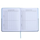 Дневник универсальный 1-11 класс, 48 листов "Синий", твёрдая обложка из искусственной кожи, блинтовое тиснение, ляссе - фото 23790861