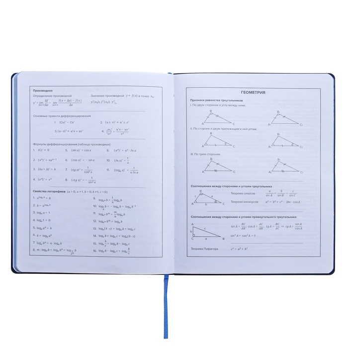 Дневник универсальный 1-11 класс, 48 листов "Кеды", мягкая обложка из искусственной кожи, шелкография, блок офсет
