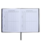 Дневник универсальный 1-11 класс, 48 листов "Урбан", мягкая обложка из ПВХ, тиснение фольгой, карман, ляссе, блок офсет - фото 23790874