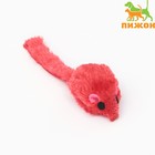 Игрушка для кошек "Мышь малая" цветная, 5 см, красная - фото 6972934
