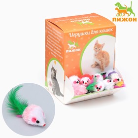 Игрушка для кошек "Малая мышь" с перьями, 5 см, фасовка 50 шт
