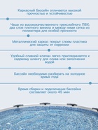 УЦЕНКА Бассейн каркасный Bestway Steel Pro Мах, 366×76 см, фильтр-насос, 56416 - Фото 5