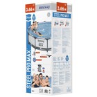 УЦЕНКА Бассейн каркасный Bestway Steel Pro Мах, 366×76 см, фильтр-насос, 56416 - Фото 7