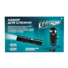 Уценка Шпионская игрушка «Набор для слежки», подслушивающее устройство и фонарик, работает от батареек 9821646