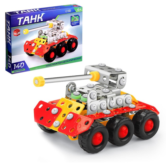 Конструктор металлический «Танк», 140 деталей, уценка - Фото 1