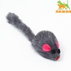 Игрушка для кошек "Малая мышь меховая", серая, 5 см - фото 22339985