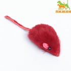 Игрушка для кошек "Малая мышь", натуральный мех кролика, 5 см, микс цветов - Фото 1
