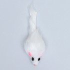 Мышь из искусственного меха, 5 см, белая - Фото 4