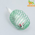 Игрушка "Мышь в шаре", 7 см, белая/зелёная - Фото 1