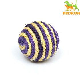 Шарик для кошек из сизали, 4,5 см, жёлтый/фиолетовый