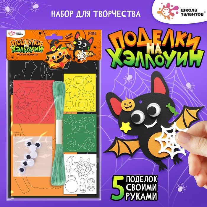Оригинальные подарки на Хеллоуин | Купить необычный подарок на Хеллоуин в Киеве - UAmade