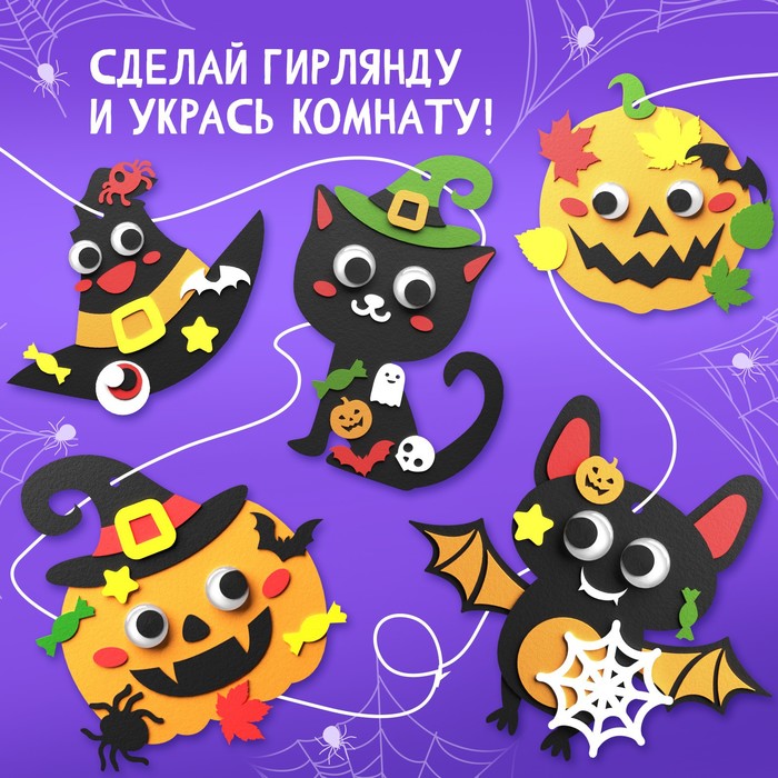 Детские поделки и самодельные костюмы на Хэллоуин - большой обзор - sauna-chelyabinsk.ru