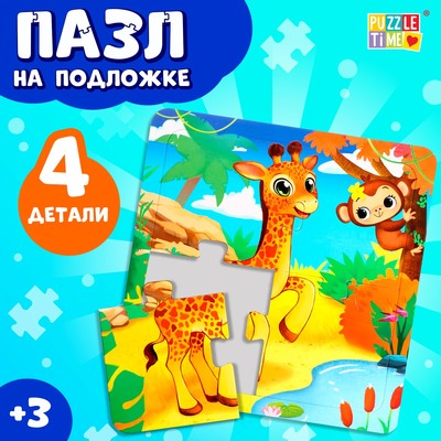 Пазл на подложке "Обезьяна и жираф", 4 детали