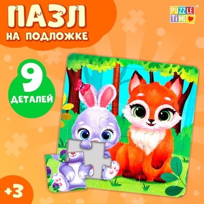 Пазл на подложке "Лесные зверята", 9 деталей