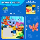 Пазл на подложке «Забавный слоник», 4 детали - фото 38835262