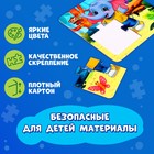 Пазл на подложке «Забавный слоник», 4 детали - фото 38835263