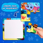 Пазл на подложке «Забавный слоник», 4 детали - фото 38835264