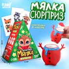 Мялка-антистресс «Новогодний сюрприз», снеговик, цвета МИКС - фото 319586699
