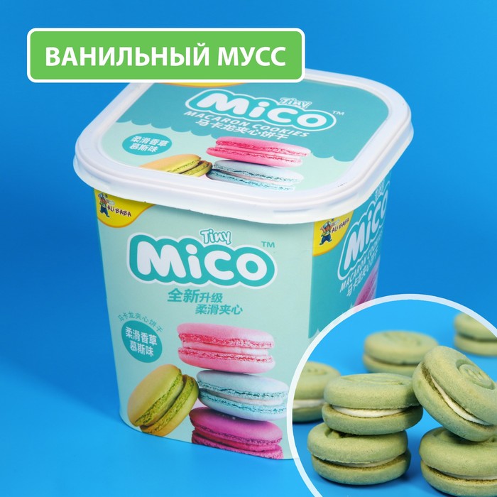 Макарун MICO со вкусом ванильного мусса, 88 г