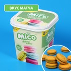 Макарун MICO со вкусом матча, 88 г 9257388 - фото 10620231