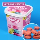 Макарун MiCO со вкусом клубники и йогурта, 88 г 9257389 - фото 10620235