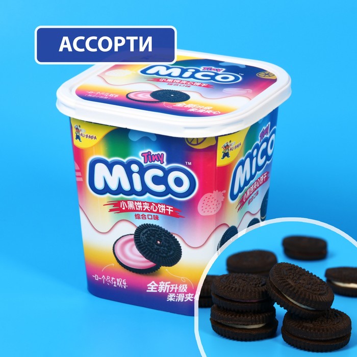 Печенье-сендвич MiCO ассорти, 88 г