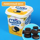 Печенье-сендвич MiCO со вкусом лимона, 88 г 9257400 - фото 10620259