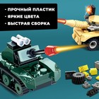 Конструктор Армия «Танковый бой», 58 деталей - Фото 3