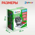 Электронный конструктор «Генератор кубиков и вентилятор», 10 деталей, 2 в 1 - Фото 4