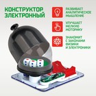 Электронный конструктор «Генератор кубиков и вентилятор», 10 деталей, 2 в 1 - Фото 5
